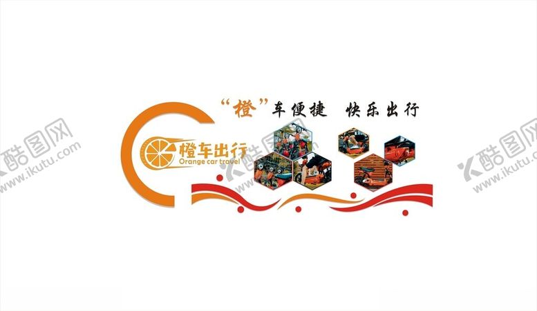 编号：33460301210636098030【酷图网】源文件下载-企业文化墙