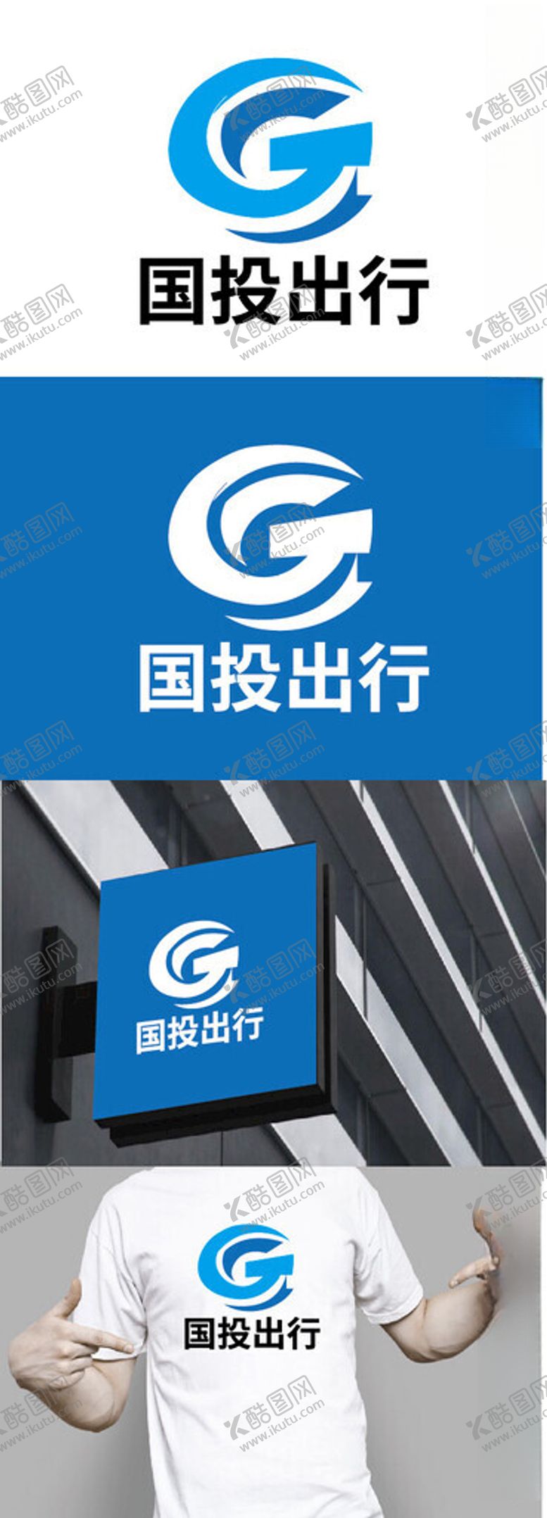 编号：55079601290252382421【酷图网】源文件下载-电车标识设计