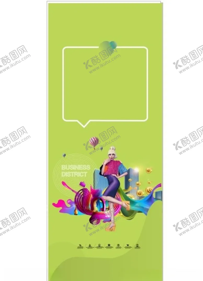 编号：61999105111740534750【酷图网】源文件下载-购物中心商圈商业亮点海报