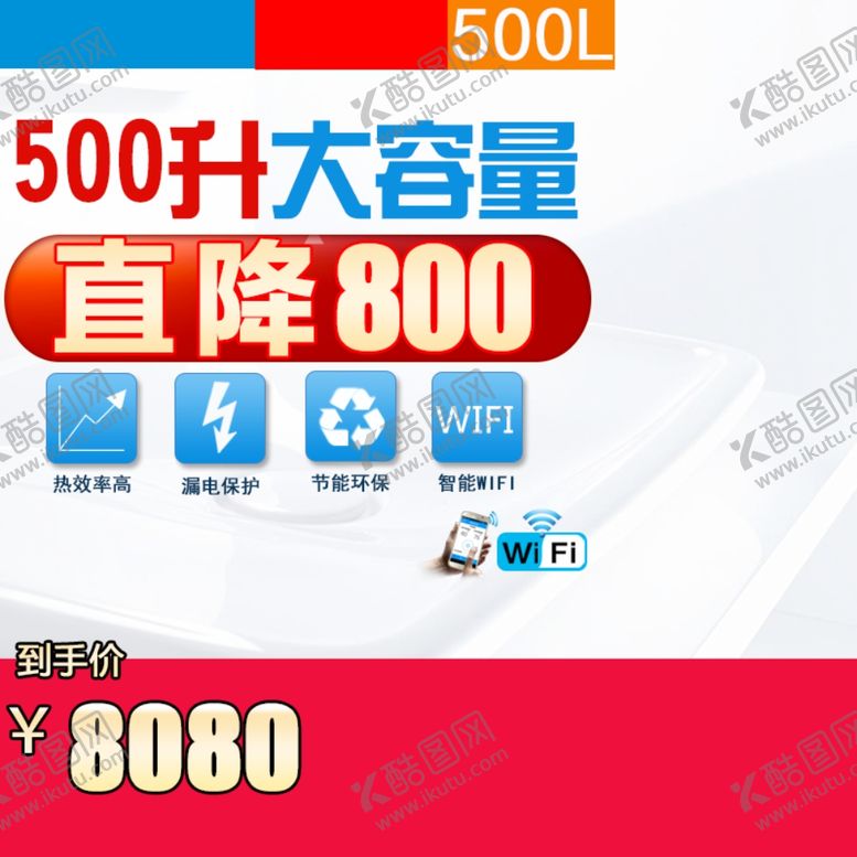 年中大促设计钜惠海报活动商场海报