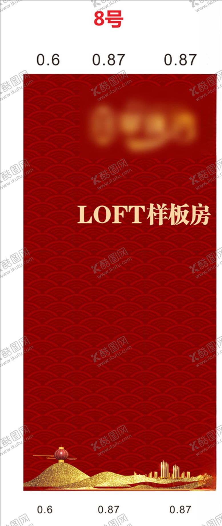 编号：14025203150519578331【酷图网】源文件下载-营销中心门头20181226