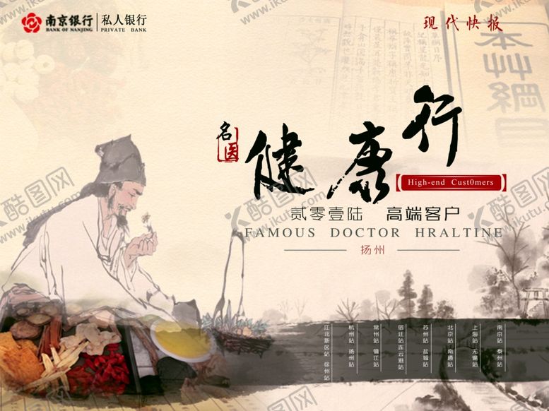 编号：75102103211459313567【酷图网】源文件下载-古典水墨