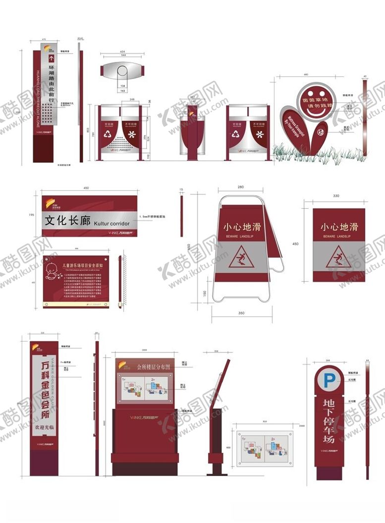 编号：75477904011907516053【酷图网】源文件下载-导视系统指示牌