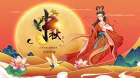 嫦娥奔月古风剪影