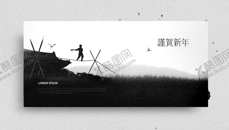 编号：53296809200650322769【酷图网】源文件下载- 水墨素材