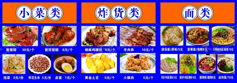 编号：71832801150206585685【酷图网】源文件下载-灯箱