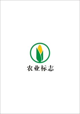 农业标志logo