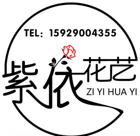 花店灯箱