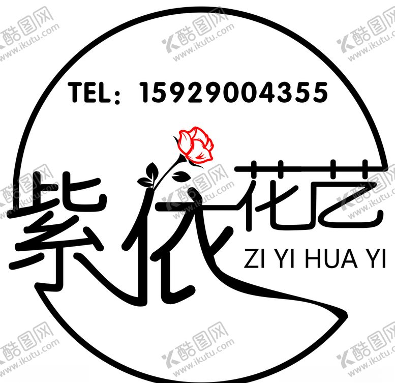编号：64701110050501395525【酷图网】源文件下载-花店灯箱
