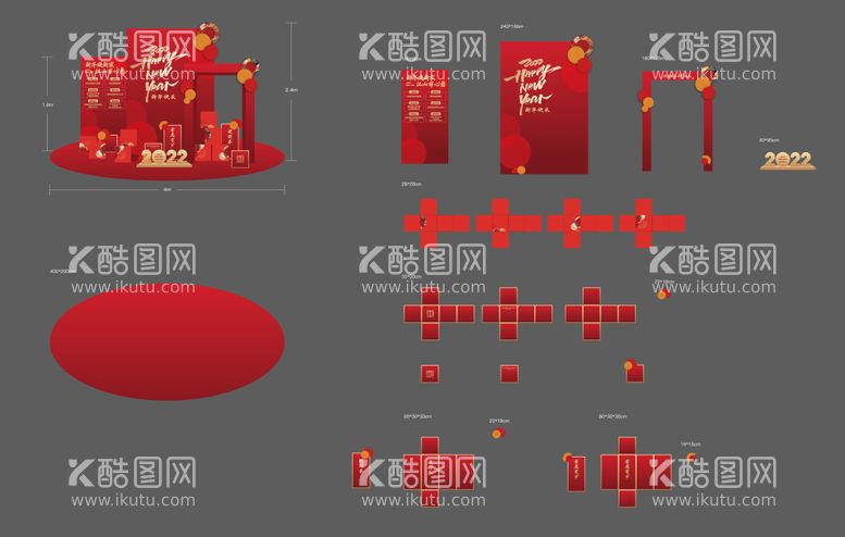 编号：68249111160448218978【酷图网】源文件下载-春节新年美陈堆头