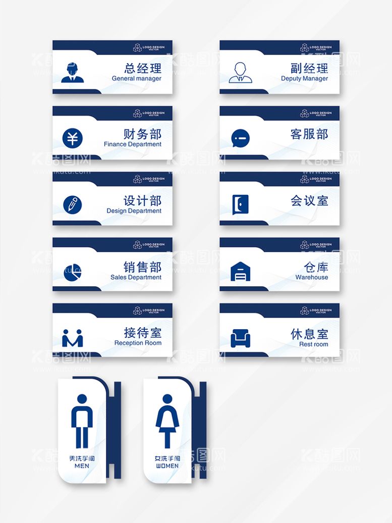 编号：42980709122007013162【酷图网】源文件下载-门牌设计公司科室牌导视系统