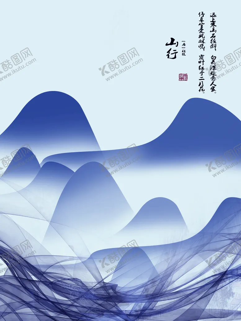 编号：45239809151732240893【酷图网】源文件下载-简约山脉高清艺术挂画装饰画水彩时尚