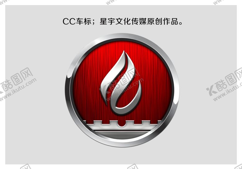 编号：85631801250643092580【酷图网】源文件下载-长城汽车车标