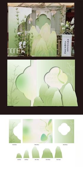 绿色植物窗户装饰场景布置美陈物