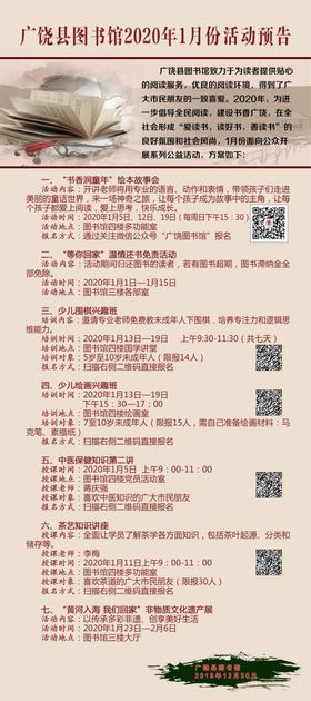 图书馆狮子异形展架