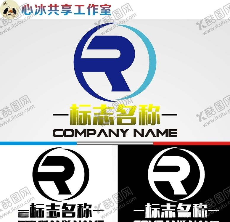 编号：36673109150849239319【酷图网】源文件下载-R字母logo