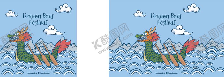 编号：77505506262303181665【酷图网】源文件下载-端午节