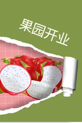 盛大开业背景隆重庆典吉