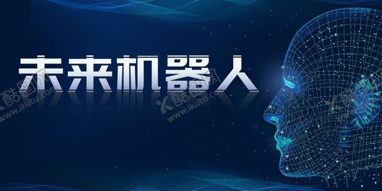 编号：17065410021901333721【酷图网】源文件下载-互联网