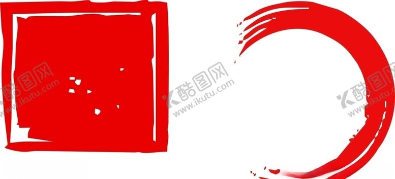 编号：31435109161740068086【酷图网】源文件下载-紅色印章