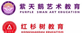 紫天鹅红杉树
