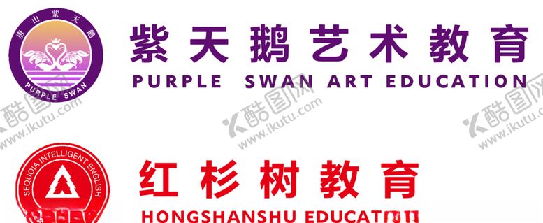 编号：40323705081626009715【酷图网】源文件下载-紫天鹅红杉树