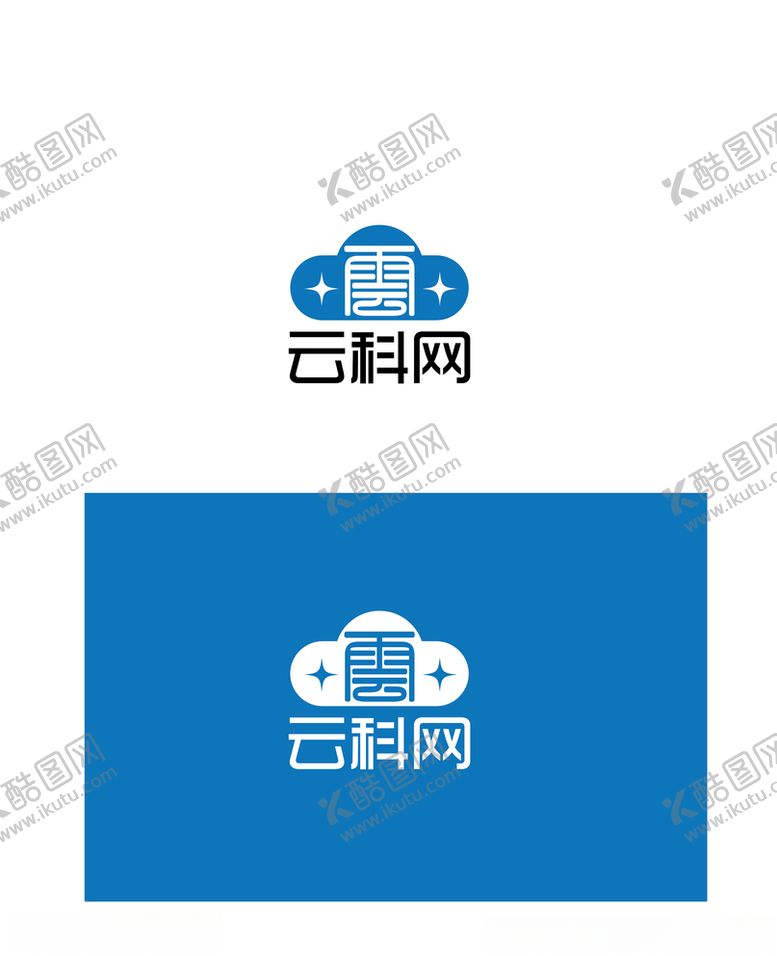 编号：81892407091319287627【酷图网】源文件下载-科技网络标识设计