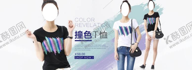 编号：76387009281522158557【酷图网】源文件下载-服装