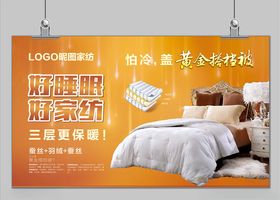 黄金搭档被