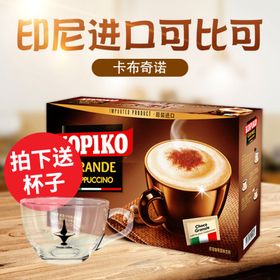 淘宝主图直通车海报广告