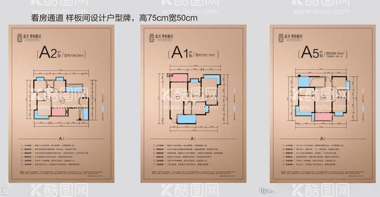 编号：83591712020702578199【酷图网】源文件下载-地产户型图