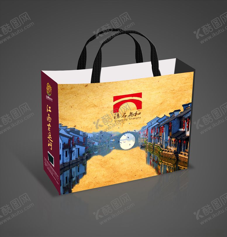 编号：30997207010828039040【酷图网】源文件下载-手提袋