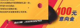 年终大促