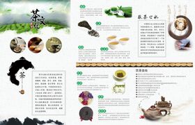 茶文化景韵茉莉叶高级红山