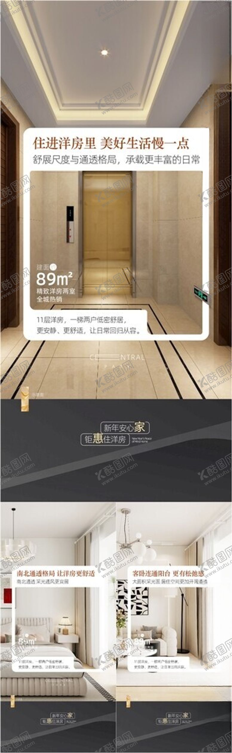 编号：24034204010851114278【酷图网】源文件下载-户型系列