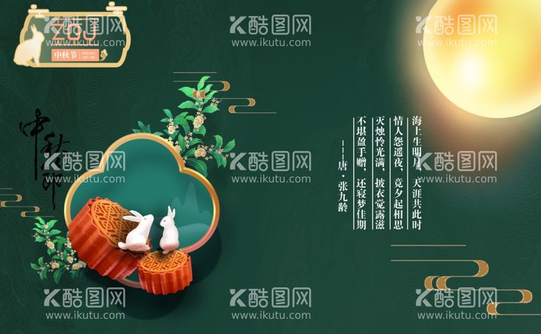 编号：37268312021109598390【酷图网】源文件下载-明星片贺卡