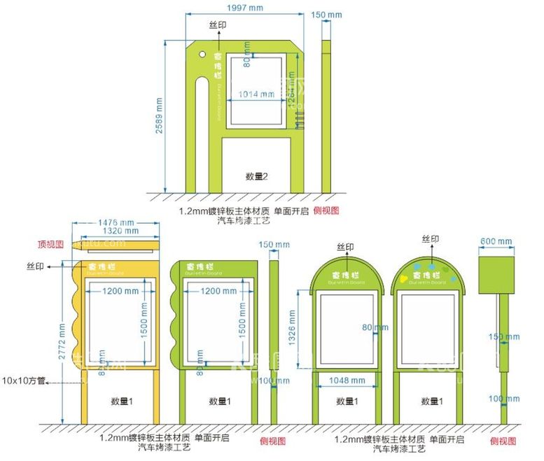 编号：21422511071727325695【酷图网】源文件下载-幼儿园宣传栏 立式橱窗