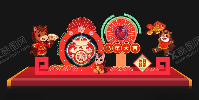 编号：49602304021647152924【酷图网】源文件下载-中式新年美陈装饰摆件