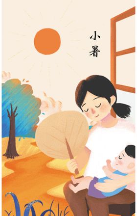 妈妈抱小孩