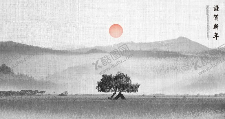 编号：21253701261434111168【酷图网】源文件下载-水墨背景