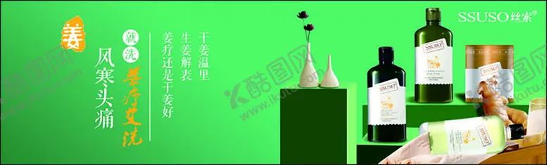 编号：65636702152058098279【酷图网】源文件下载-美容养生
