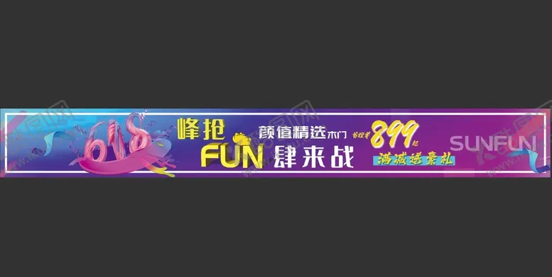 编号：41069509190049313718【酷图网】源文件下载-三峰木门