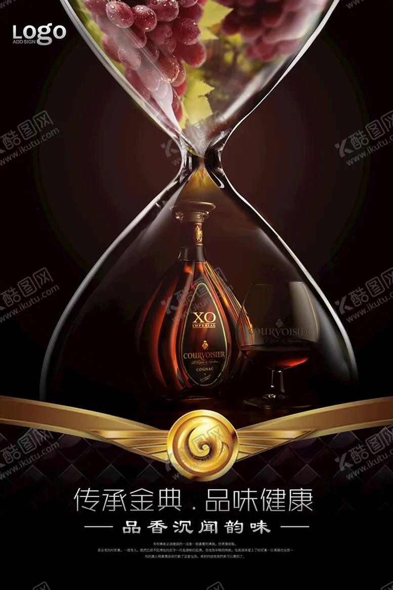 编号：09417310010611122673【酷图网】源文件下载-洋酒