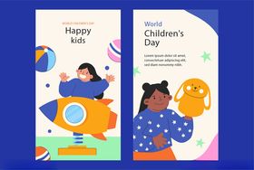 儿童节快乐插画设计