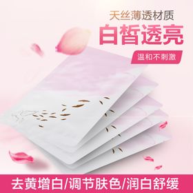 淘宝主图