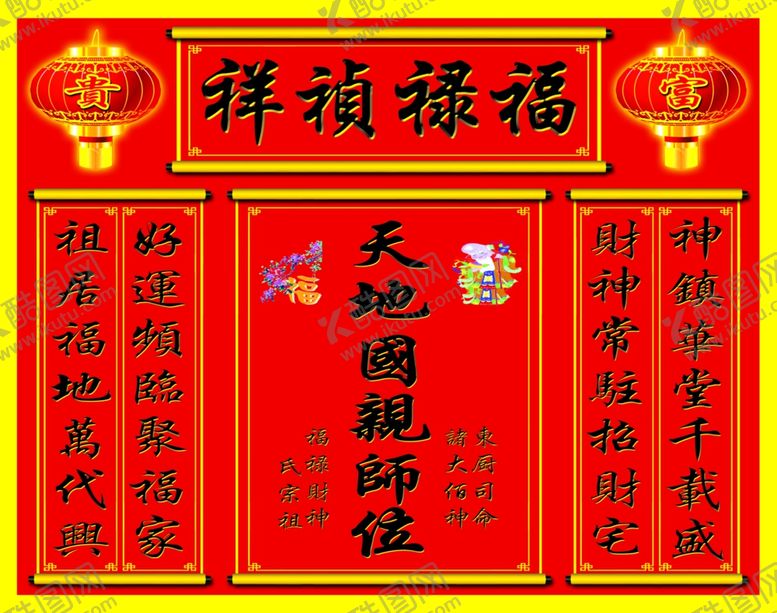 编号：33949102061054432348【酷图网】源文件下载-中堂