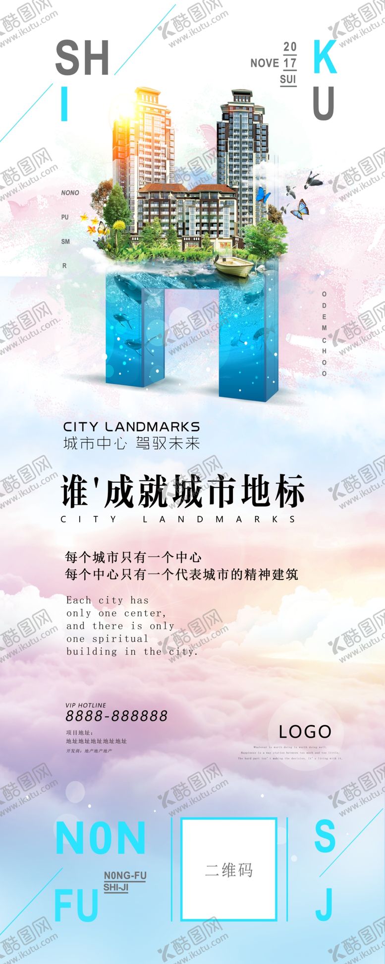 编号：54536409260025106479【酷图网】源文件下载-房地产广告图片