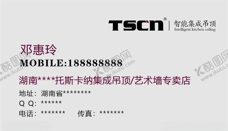 编号：84878309231256319034【酷图网】源文件下载-托斯卡纳