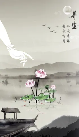 水墨山水画