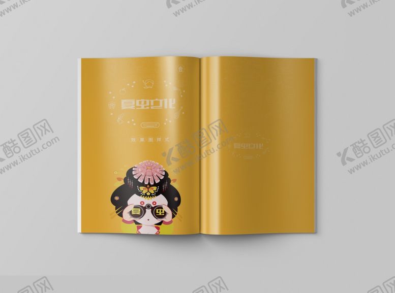 编号：83455706151053407593【酷图网】源文件下载-画册样机